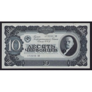 Russia, USSR 10 Chervonetz 1937