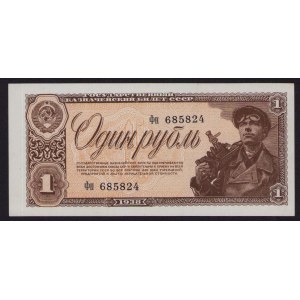 Russia, USSR 1 Rouble 1938