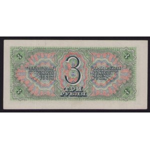 Russia, USSR 3 Roubles 1938