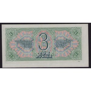 Russia, USSR 3 Roubles 1938