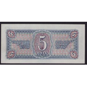 Russia, USSR 5 Roubles 1938