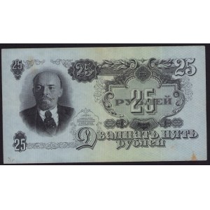 Russia, USSR 25 Roubles 1947