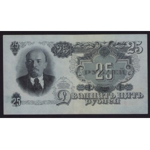 Russia, USSR 25 Roubles 1947