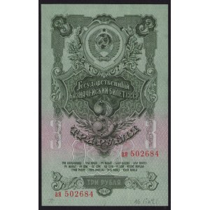 Russia, USSR 3 Roubles 1947