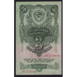 Russia, USSR 3 Roubles 1947