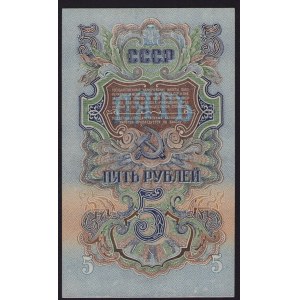 Russia, USSR 5 Roubles 1947