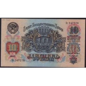Russia, USSR 10 Roubles 1957