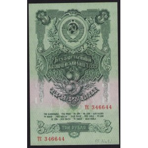Russia, USSR 3 Roubles 1957