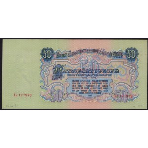Russia, USSR 50 roubles 1957