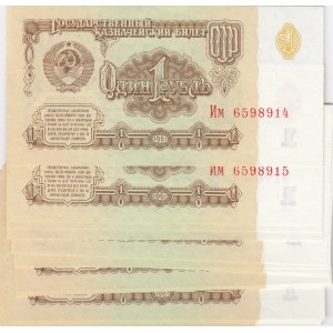 Russia 1 Rouble 1961 (20)