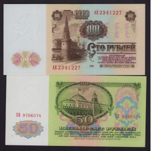 Russia, USSR 100 & 50 Roubles 1961 (2)