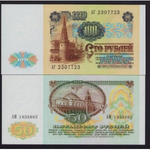 Russia, USSR 100 & 50 Roubles 1991 (2)