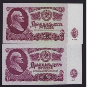 Russia, USSR 25 Roubles 1961 (2)