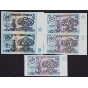 Russia, USSR 5 Roubles 1961, 1991 (5)