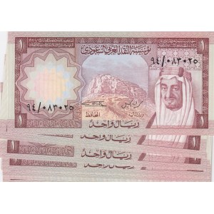 Saudu Arabia 1 Riyal 1977 (12)