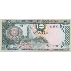 Somalia 10 Shillings 1978
