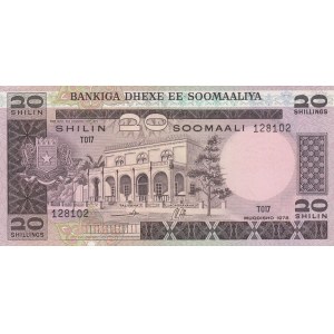 Somalia 20 Shillings 1978