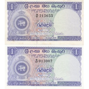 Sri Lanka 1 Rupee 1962 (2)