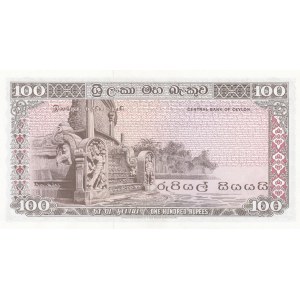 Sri Lanka 100 Rupees 1977
