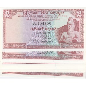 Sri Lanka 2 Rupees 1977 (15)