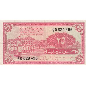 Sudan 25 Piastres 1956