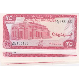 Sudan 25 Piastres 1980 (10)