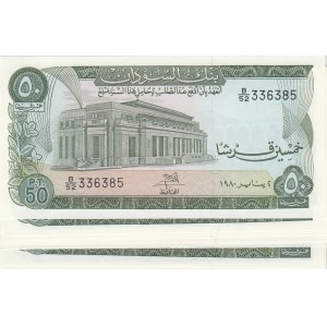 Sudan 50 Piastres 1980 (10)