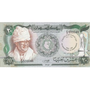 Sudan 20 Pounds 1981 commemorative