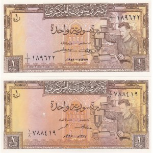 Syria 1 Pound 1958,67 (2)