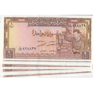 Syria 1 Pound 1978 (10)