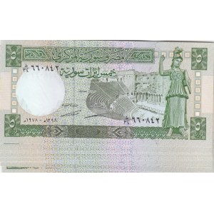 Syria 5 Pounds 1978 (10)