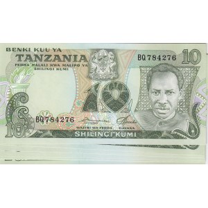 Tanzania 10 Shillings 1978 (10)