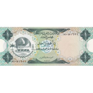United Arab Emirates 1 Dirham 1973
