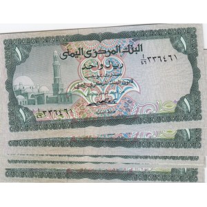 Yemen 1 Rial 1973 (10)