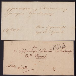Russia, Estonia - Group of prephilately envelopes Riga-Dorpat & Riga-Pernau (letter to Oru church priest) 1854 (2)