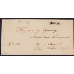 Russia, Estonia prephilately envelope Halinga - Kõpu (1856)