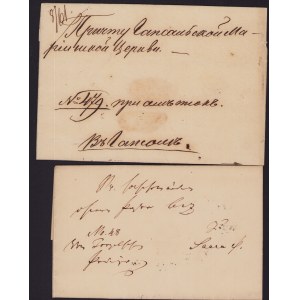 Russia, Estonia - Group of prephilately envelopes 1862, 1871 (2)