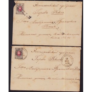 Estonia, Russia - Group of envelopes to Reval 1876 (2)