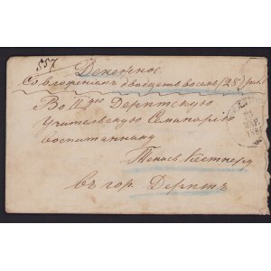 Estonia, Russia prephilately envelope 1884