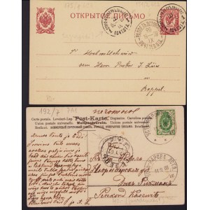 Group of Estonian, Russian envelopes & postcards 1906-1909 (2)