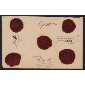 Russia, Riga envelope with seals 1848