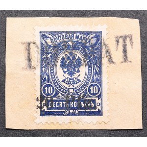 Estonia, Dorpat 20 Pfg./ 10 Kop. overprint on Russian stamp 5.3.1918