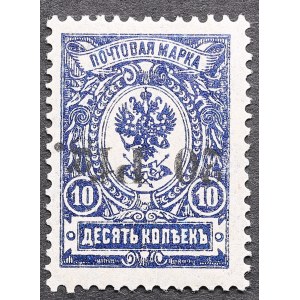 Estonia, Dorpat 20 Pfg./ 10 Kop. overprint on Russian stamp 5.3.1918