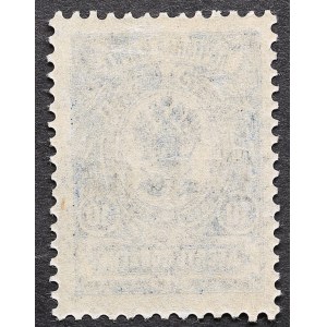 Estonia, Dorpat 20 Pfg./ 10 Kop. overprint on Russian stamp 5.3.1918
