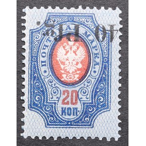 Estonia, Dorpat 40 Pfg./ 20 Kop. overprint on Russian stamp 5.3.1918