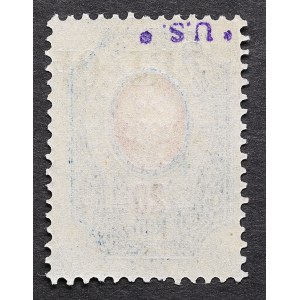 Estonia, Dorpat 40 Pfg./ 20 Kop. overprint on Russian stamp 5.3.1918