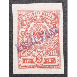 Estonia, Russia - Reval stamp 3 K with Eesti Post overprint 7.5.1919