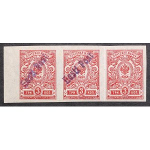 Estonia, Russia - Reval stamp 3 K with Eesti Post overprint 7.5.1919