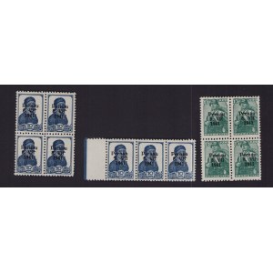 Estonia, Russia USSR Stamps - German Occupation II World War Group of stamps Pernau 8. VII 1941 overprint