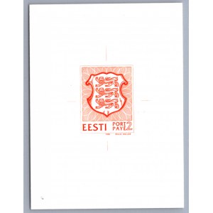 Estonia stamps, Port Paye 2, 1990 color PROOF ESSAY SPECIMEN MNH, Vello Kallas